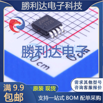 芯片电子元件配单全新原装现货