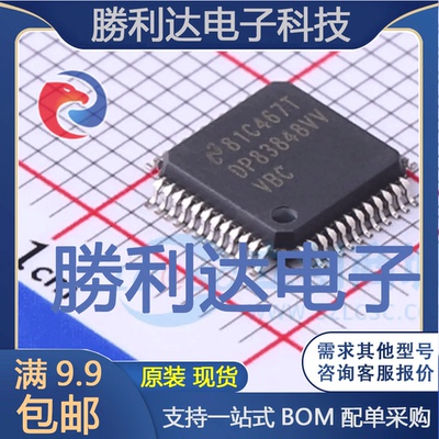 芯片电子元件配单全新原装现货