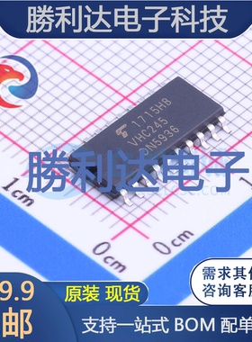 TC74VHC245F(EL,K,F封装SOP-20_208mil收发器全新现货 量大价优