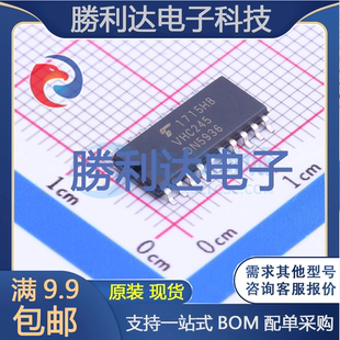 TC74VHC245F(EL,K,F封装SOP-20_208mil收发器全新现货 量大价优