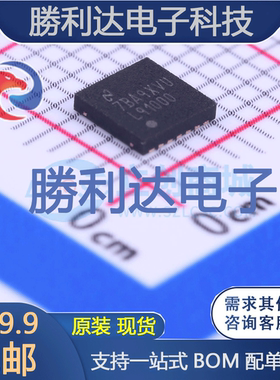 LMP91000SDE/NOPB封装WSON-14模拟前端(AFE)全新现货 量大价优