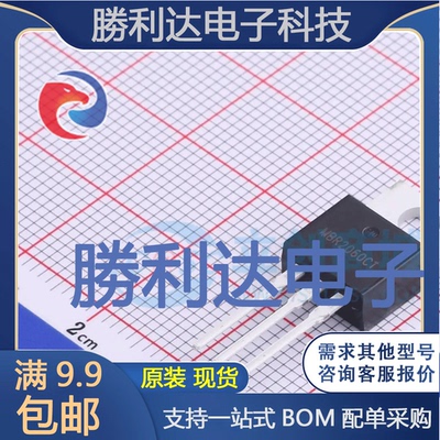 MBR2060CT封装TO-220AB肖特基二极管 全新现货 量大价优
