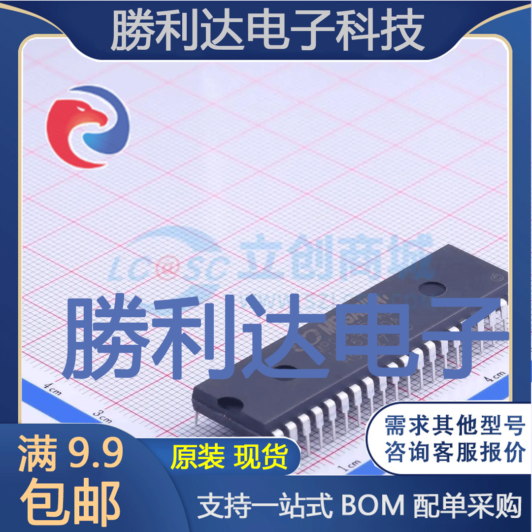 芯片电子元件配单全新原装现货