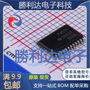 O扩展器全新现货 24I 量大价优 TSSOP TCA9555PWR封装