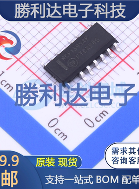 NCP1399APDR2G封装SOIC-16AC-DC控制器和稳压器全新现货 量大价优