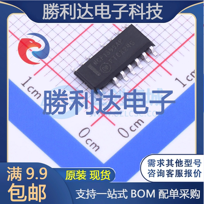 芯片电子元件配单全新原装现货