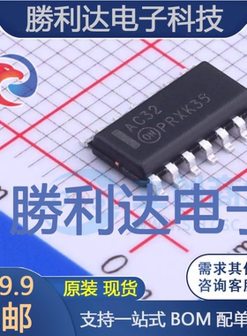 74AC32SC封装SOIC-14逻辑门 全新现货