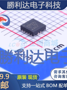 TPS259271DRCT封装VSON-10监控和复位芯片全新现货 量大价优
