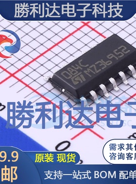 TL084CDT封装SOIC-14_150milFET输入运放 全新现货