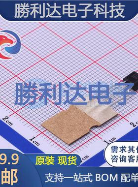 ZTX558STZ封装E-Line(TO-92)三极管(BJT)全新现货 勝利达