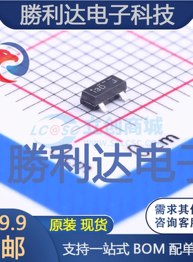 MMBTH81封装SOT-23(SOT-23-3)三极管(BJT) 全新现货 10PCS