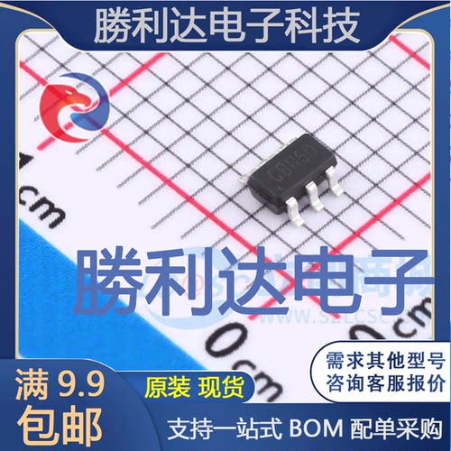 RY8310封装SOT23-6DC-DC电源芯片 全新现货 10PCS