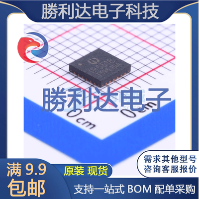 芯片电子元件配单全新原装现货