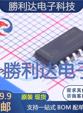 MC74HC00ADR2G封装SOIC-14_150mil逻辑门 全新现货 量大价优
