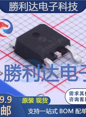JCS6N70RC-DPAK封装DPAK场效应管(MOSFET) 全新现货 量大价优