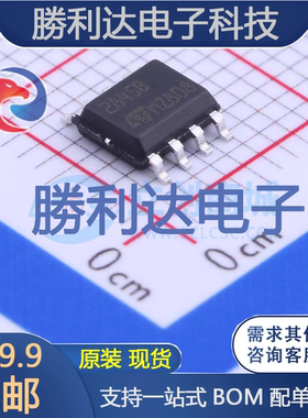 UC2845BD1013TR封装SOIC-8DC-DC控制芯片全新现货 量大价优