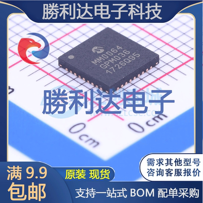 芯片电子元件配单全新原装现货