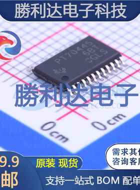 TPS70445PWP封装HTSSOP-24线性稳压器(LDO)
