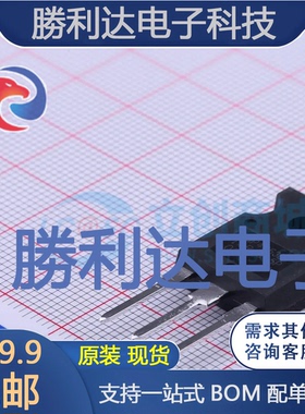 IRGP4063DPBF封装TO-247IGBT管/模块全新现货 量大价优
