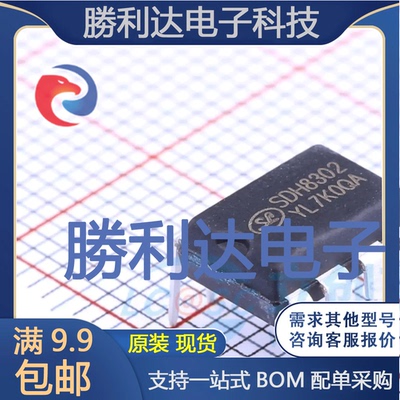 SDH8302封装DIP-8AC-DC控制器和稳压器 全新现货 量大价优