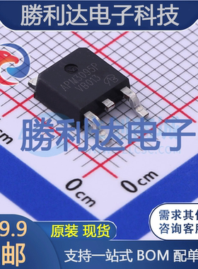 APM3095PUC-TRL封装TO252场效应管(MOSFET) 全新现货 量大价优