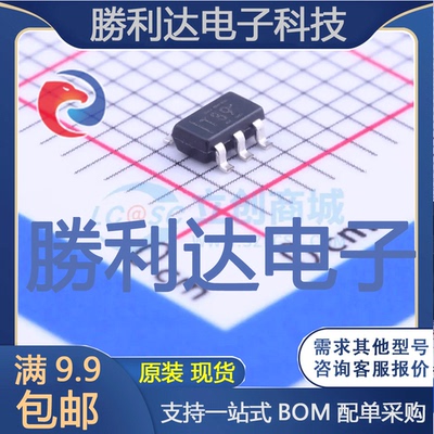 芯片电子元件配单全新原装现货