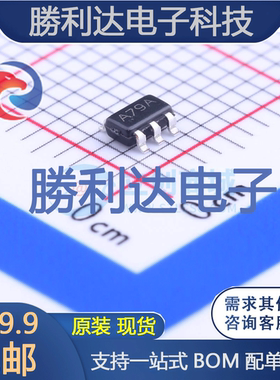 LMV931MFX/NOPB封装SOT-23-5运算放大器全新现货 量大价优