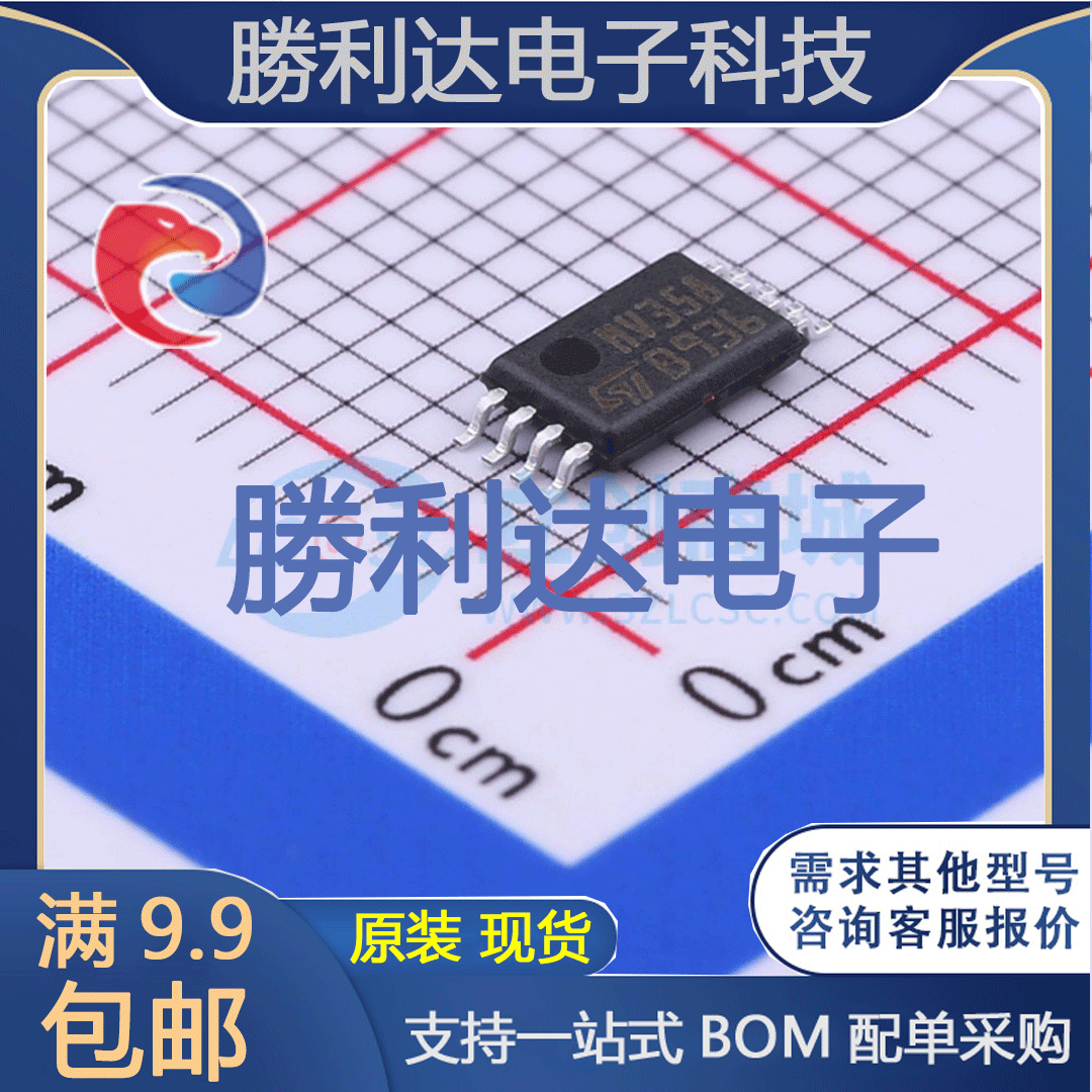 芯片电子元件配单全新原装现货