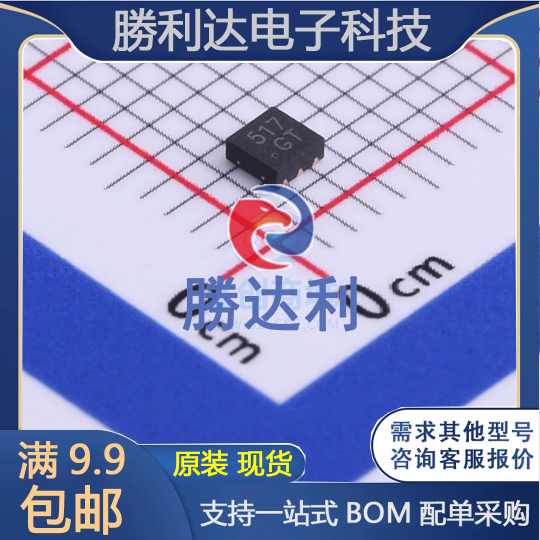 CJMNP517封装DFNWB2x2-6L-U场效应管(MOSFET)