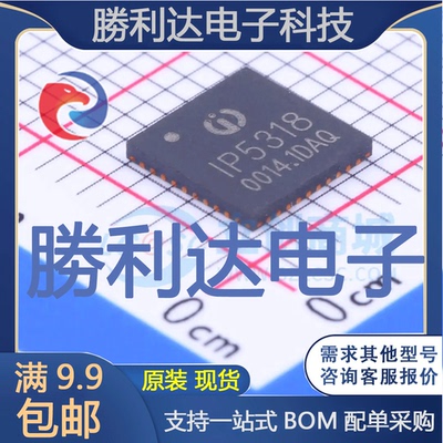 芯片电子元件配单全新原装现货