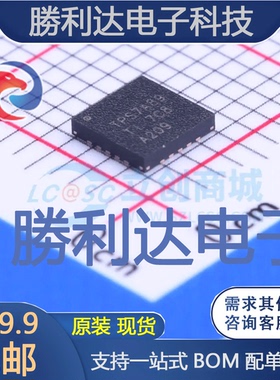 TPS7A8901RTJT封装QFN-20_4x4x05P线性稳压器(LDO)
