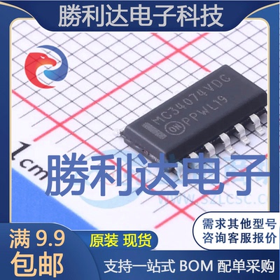 全新原装量大价优集成电路芯片