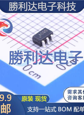 MAX6071BAUT30+T封装SOT-23-6电压基准芯片全新现货 量大价优