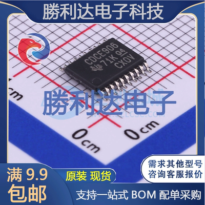 芯片电子元件配单全新原装现货