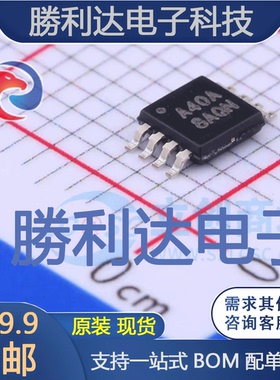 OPA2340EA/2K5封装VSSOP-8运算放大器全新现货 量大价优