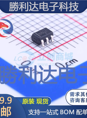 OPA171AIDBVR封装SOT-23-5运算放大器全新现货 量大价优