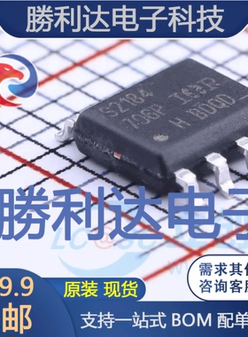IRS2184STRPbF封装SOIC-8_150mil栅极驱动IC全新现货 量大价优