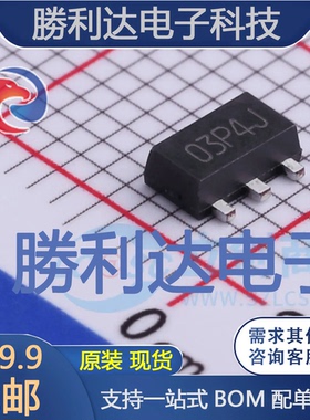 03P4J封装SOT-89晶闸管(可控硅)/模块 全新现货 10PCS