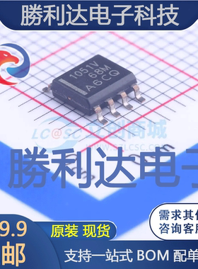 TCAN1051VDQ1封装SOIC-8_150milCAN芯片全新现货 量大价优