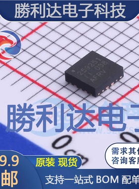 TPS259251DRCR封装VSON-10监控和复位芯片全新现货 量大价优