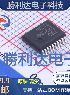 SN74AHC573DBR封装SSOP-20锁存器 全新现货