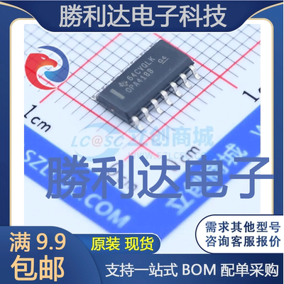 OPA4188AIDR封装SOIC-14_150mil精密运放全新现货 量大价优
