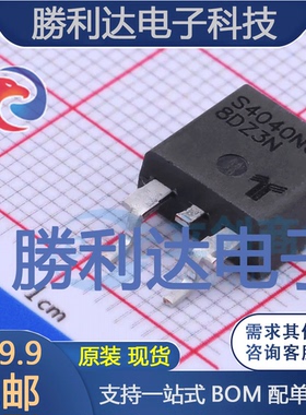 S4040NQRP封装TO-263晶闸管(可控硅)/模块全新现货 量大价优