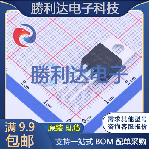 芯片电子元件配单全新原装现货