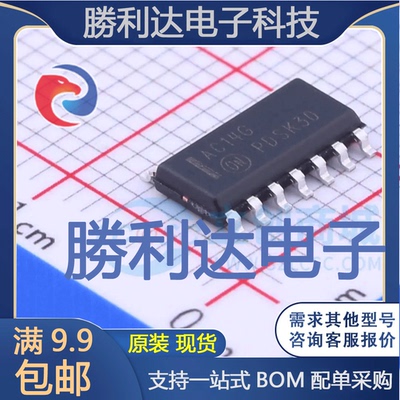 MC74AC14DR2G封装SOIC-14_150mil反相器 全新现货 量大价优