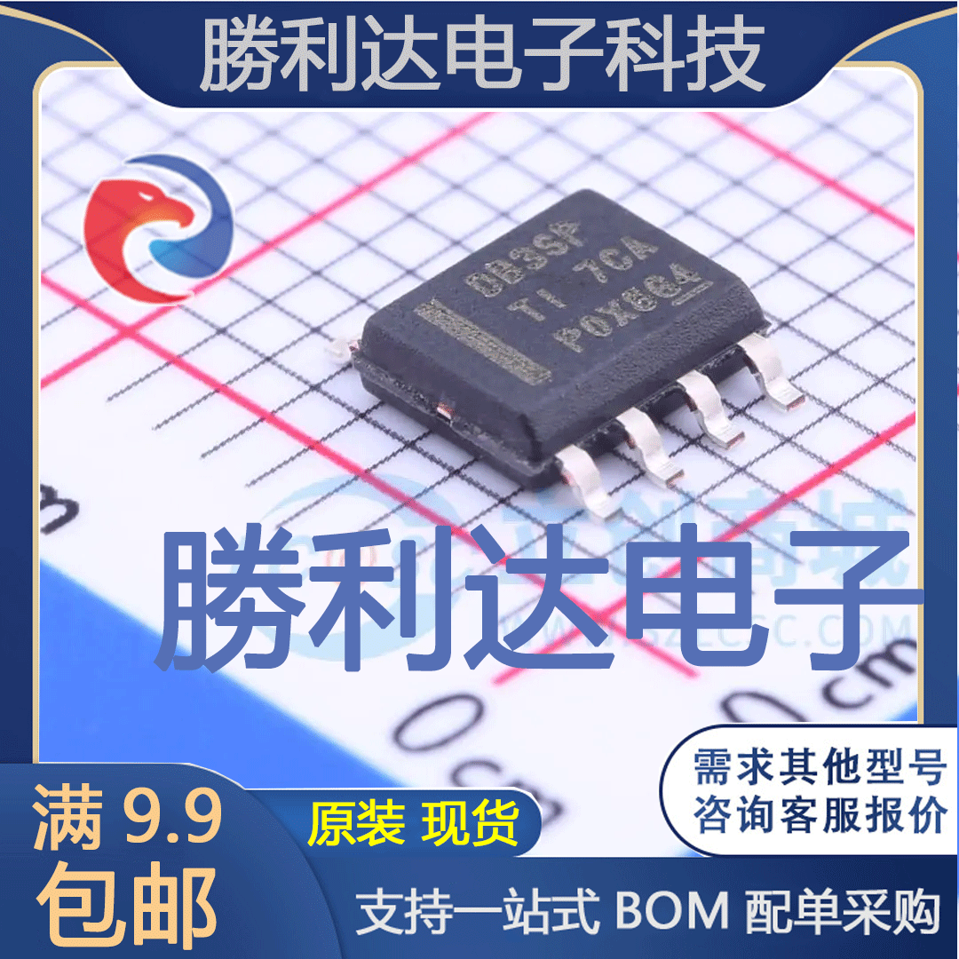 LMR14030SDDA封装SO-8DC-DC电源芯片