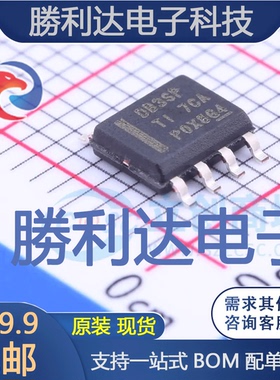 LMR14030SDDA封装SO-8DC-DC电源芯片