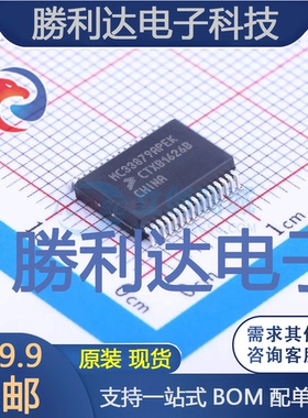 MC33879APEKR2封装HSOIC-32功率电子开关全新现货 量大价优
