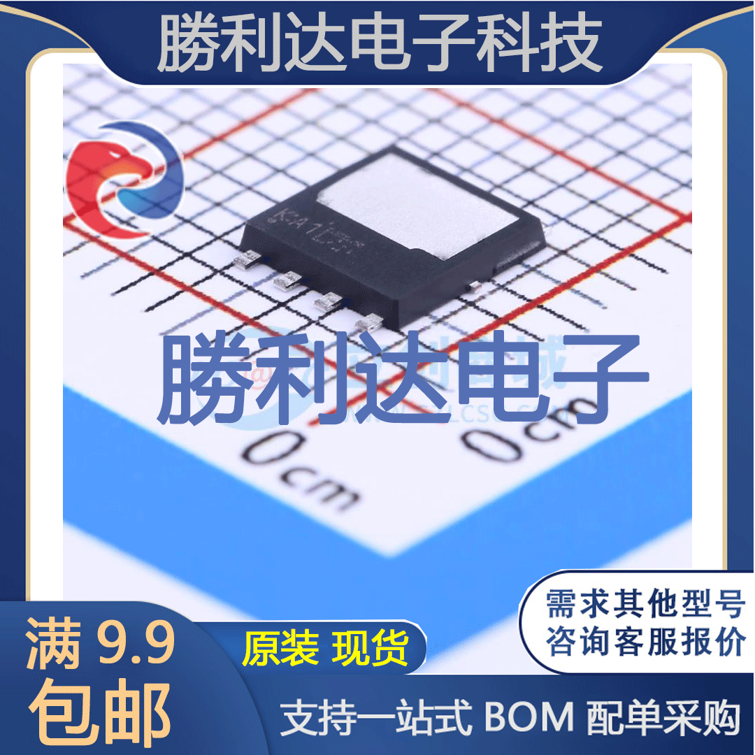 芯片电子元件配单全新原装现货