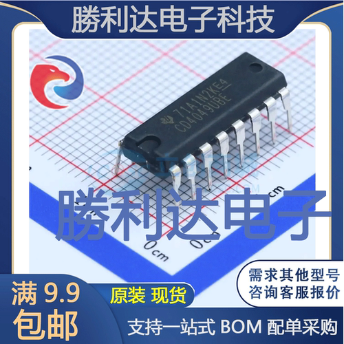 全新原装量大价优集成电路芯片